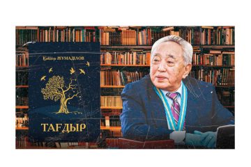 Тарихи жадыны жаңғыртқан шығарма