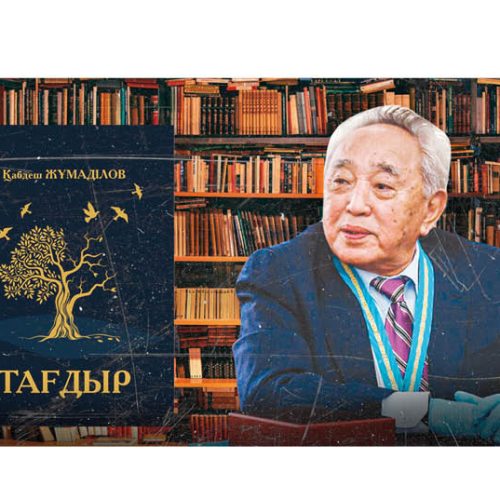 Тарихи жадыны жаңғыртқан шығарма