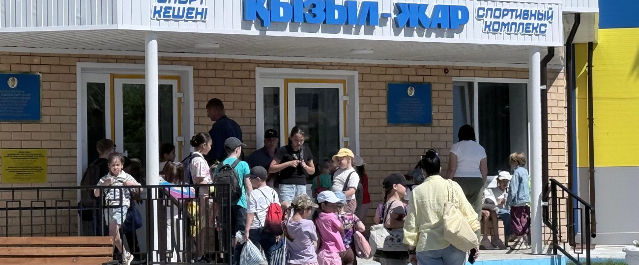 «AMANAT» партиясының қоғамдық бақылауынан өтіп, қоғам игілігіне жарап тұрған Красный Ярдағы спорт нысаны