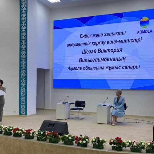 Әлеуметтік  саясаттың мәні – халықтың әл-ауқатын арттыру