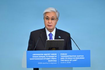 Мемлекет басшысы Қасым-Жомарт Тоқаевтың «Әкімшілік әділет және оның құқық үстемдігін қамтамасыз ету ісіндегі рөлі» атты халықаралық форумда сөйлеген сөзі