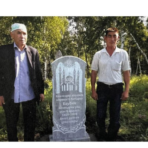 Қайсарлығы елден асқан Баубек батыр