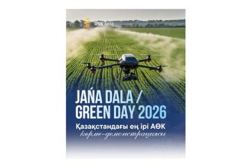 16–17 шілде күндері Ақмола облысы еліміздің басты аграрлық алаңына айналады!