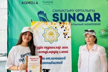 Жылдағы дәстүр биыл да жалғасты
