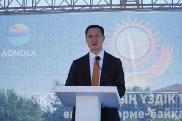 Үздік тауар өндірушілер анықталды