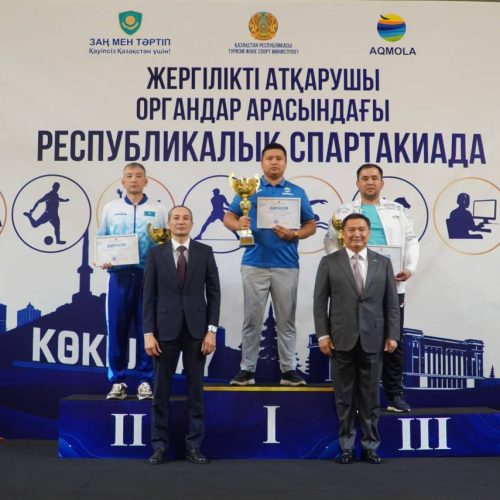 Мемлекеттік қызметшілердің дүбірлі додасы