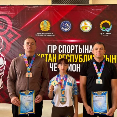 Қазақстан чемпионатында сандықтаулық спортшылар жоғары нәтиже көрсетті