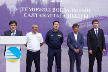 Курортты аймақтың бір келбеті