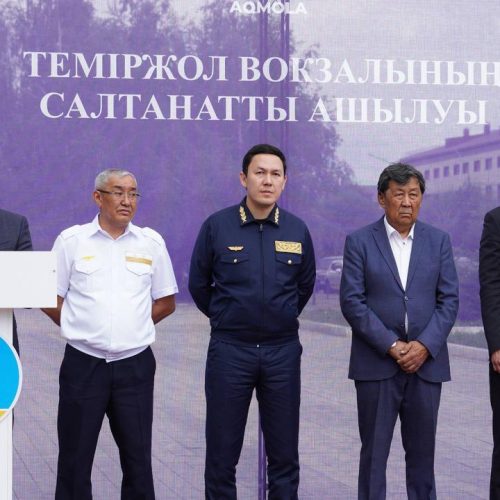 Курортты аймақтың бір келбеті