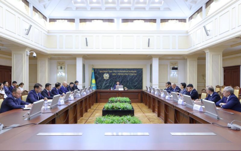 Заң бәсекелестіктің артықшылығына айналуға тиіс: Бас прокуратура Инвесторларды қорғау жөніндегі сарапшылық кеңестің жұмысын бастады