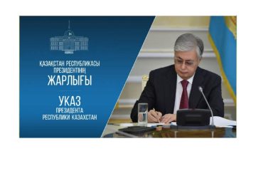 Кең ауқымды ізгілік актісі – Президент рақымшылық жасау туралы заңға қол қойды
