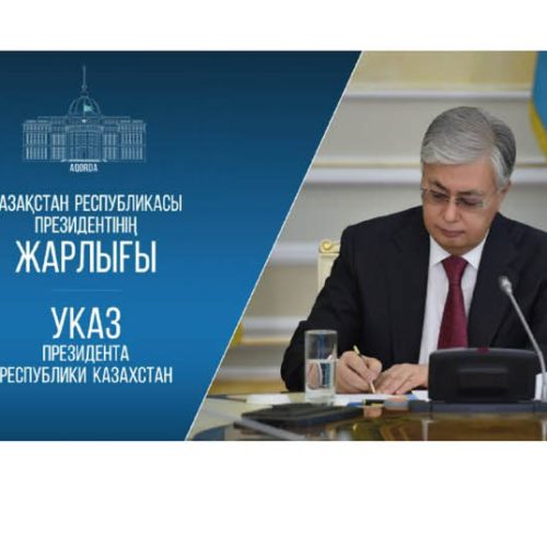 Кең ауқымды ізгілік актісі – Президент рақымшылық жасау туралы заңға қол қойды