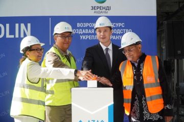 Каолин өндірісі қайта жанданды