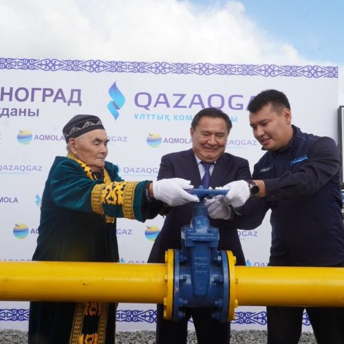 Целиноград ауданындағы екі ірі ауыл газдандырылды