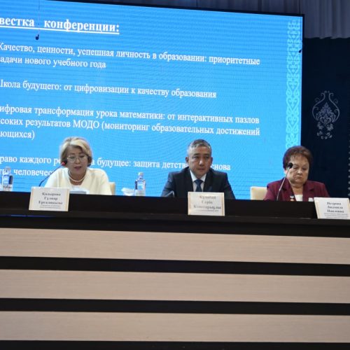 Білім беру саласындағы басым міндеттер талқыланды