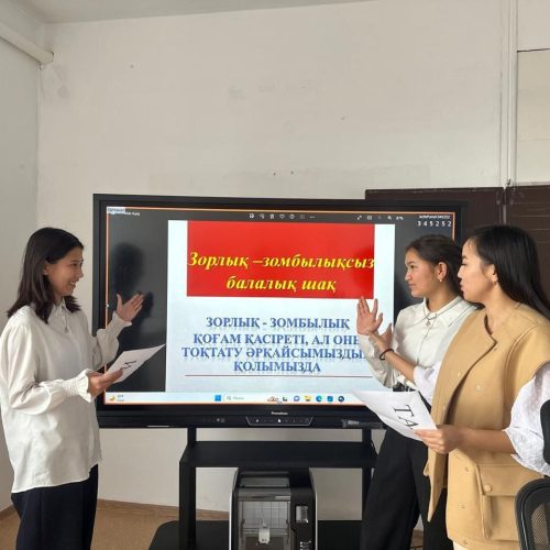Ақмола облысында білім беру жүйесінің цифрлық мүмкіндіктері кеңейіп келеді