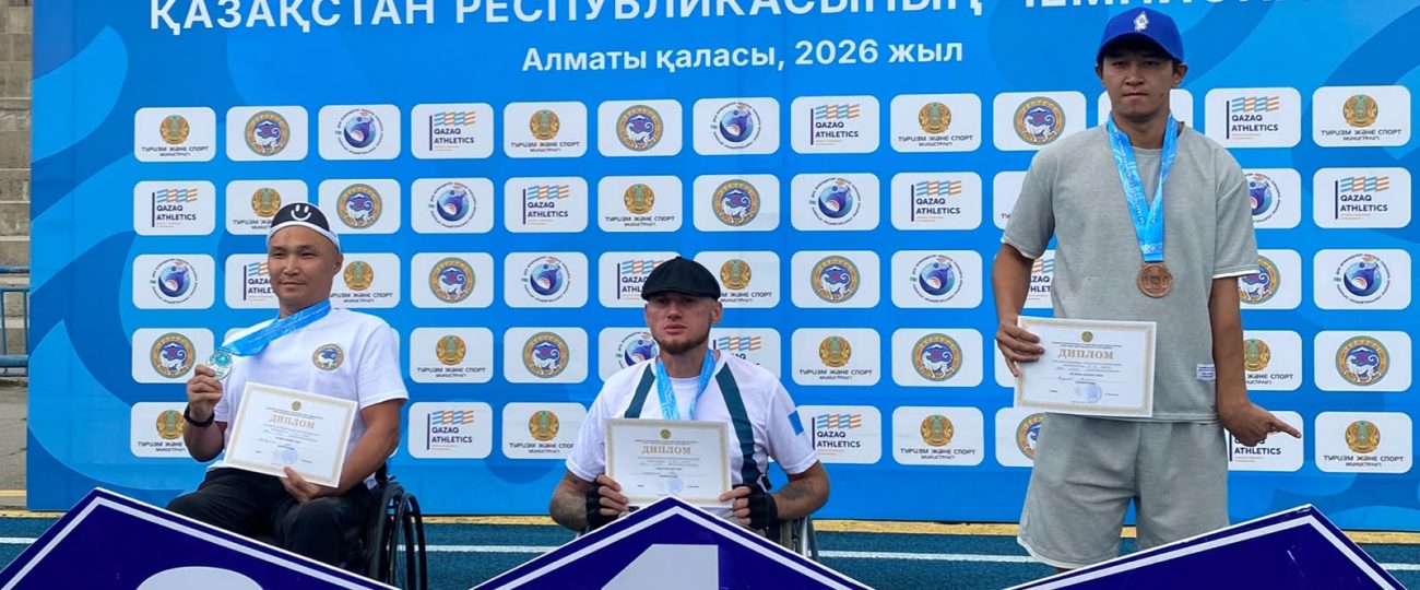 Иван Строкуленко – паралимпиадалық жеңіл атлетикадан Ел чемпионы