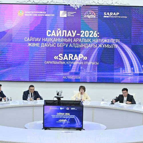 Sarap сарапшылары сайлау науқанының аралық қорытындыларын талқылады