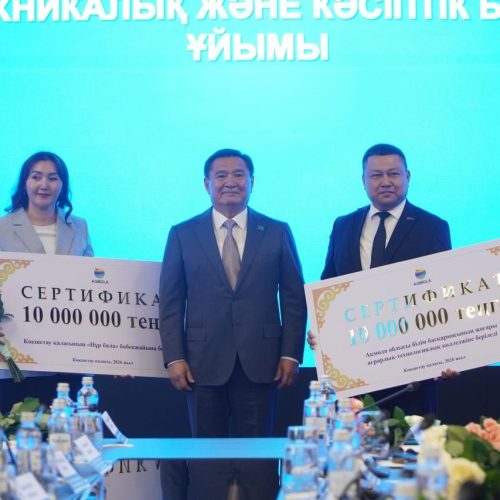 Мемлекет жағдай жасайды, бала білім алып, елінің азаматы болады