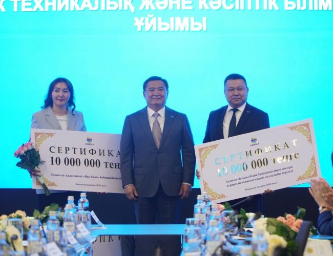 Мемлекет жағдай жасайды, бала білім алып, елінің азаматы болады