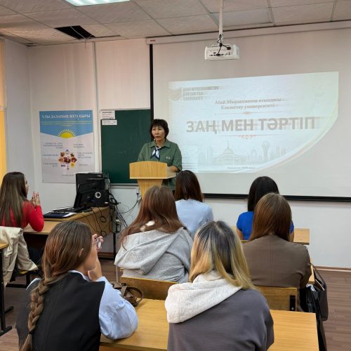 «Заң мен тәртіп» – жауапты қоғамның негізі