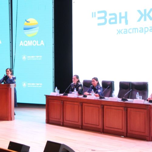 Жастарға заң мен тәртіптің маңызы түсіндірілді