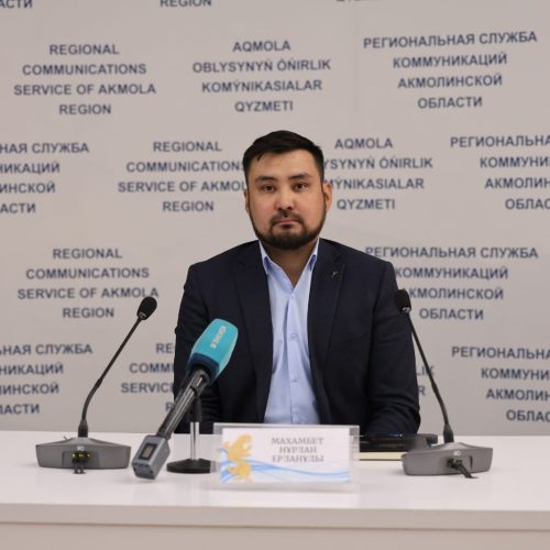Мүлік салығын уақытында төлейік