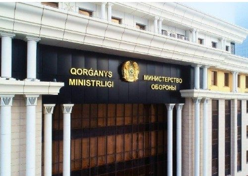 Қорғаныс министрлігінің ресми мәлімдемесі
