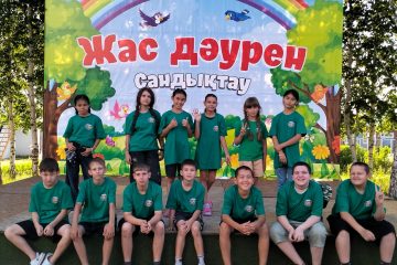 Бақытты балалықтың мекені