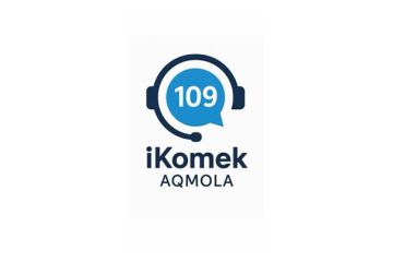 «iKOMEK109» тәулік бойы қызмет көрсетеді