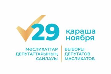 Мәслихаттар депутаттарының  сайлауы өтеді