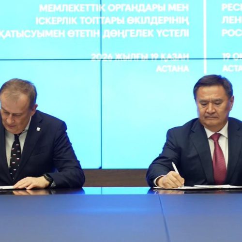  Ленинград облысымен ынтымақтастық қадамы