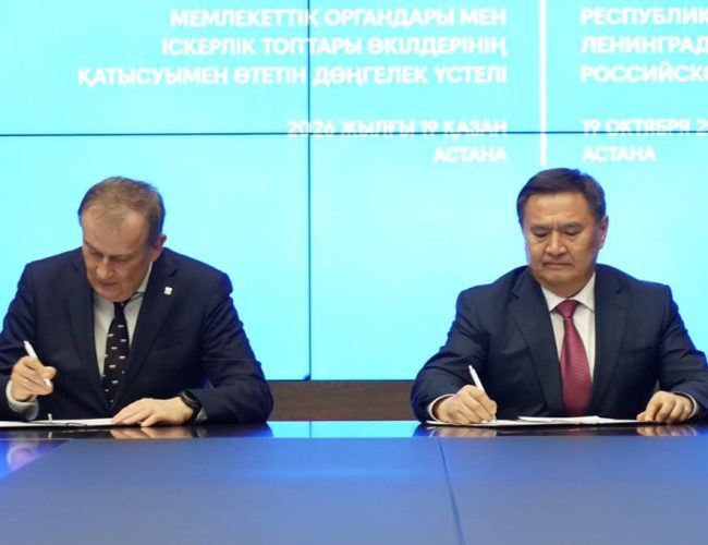  Ленинград облысымен ынтымақтастық қадамы