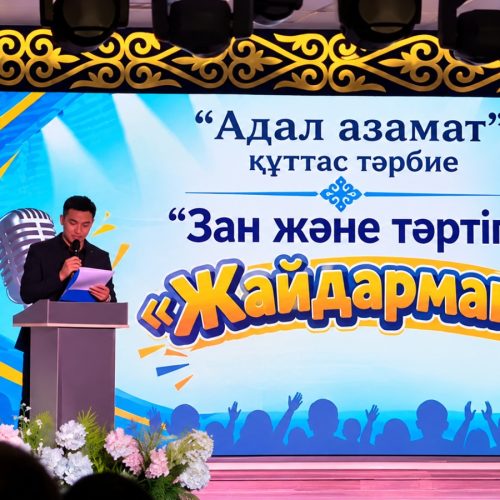 Қосшы қаласында «Адал азамат – біртұтас тәрбие» атты жайдарман сайысы өтті