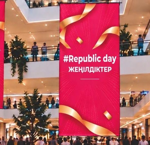 Республика күніне орай ауқымды жеңілдіктер: Қазақстанда Republic Day және Bereke Fest акциялары басталды