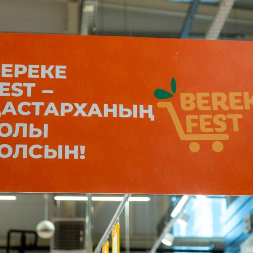 Қазақстан бойынша 600-ден астам сауда нысаны Republic Day және Bereke Fest акцияларына қосылды