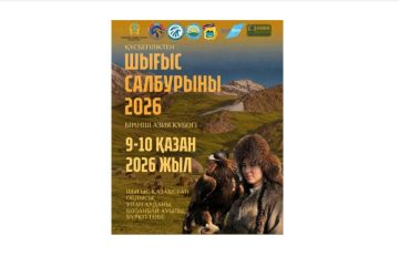 ШҚО-да «Шығыс Салбурыны-2026» аясында құсбегілік бойынша І Азия кубогі өтеді