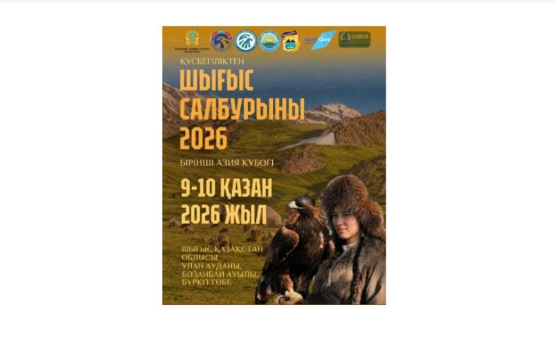 ШҚО-да «Шығыс Салбурыны-2026» аясында құсбегілік бойынша І Азия кубогі өтеді