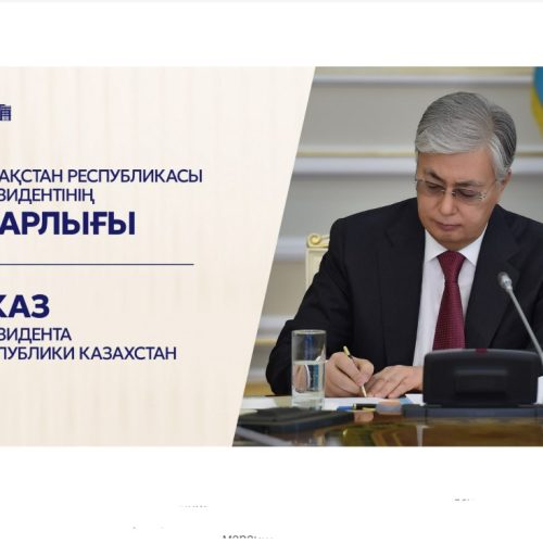 Президент Республика күні қарсаңында бір топ азаматты мемлекеттік наградалармен марапаттау туралы Жарлыққа қол қойды