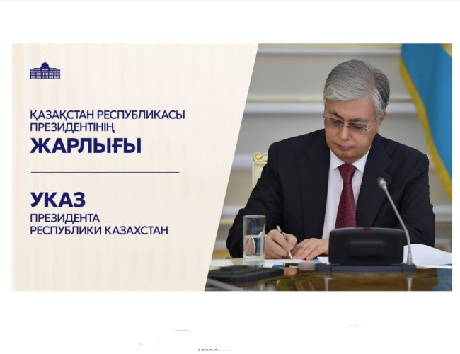 Президент Республика күні қарсаңында бір топ азаматты мемлекеттік наградалармен марапаттау туралы Жарлыққа қол қойды