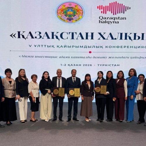Республикалық байқауда жеңімпаз атанды